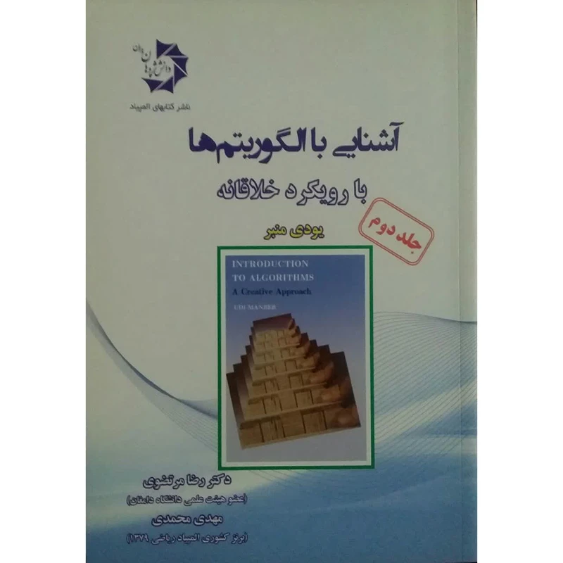 عکس شماره 1