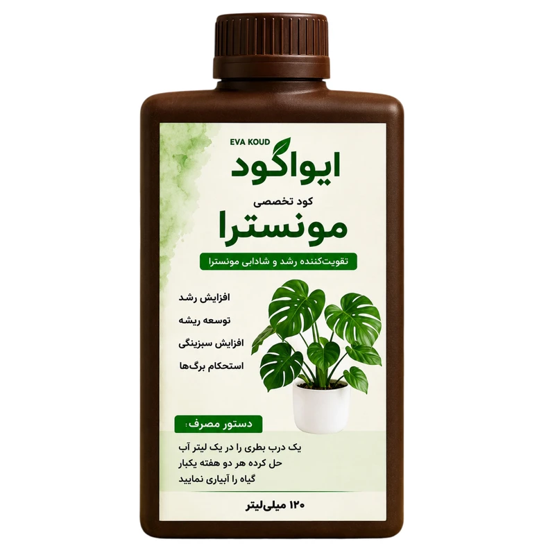 کود مایع مونسترا ایراکود مدل 12 حجم 120 میلی لیتر