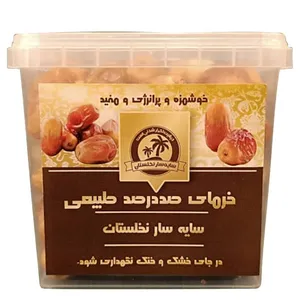 خرما زاهدی - 600 گرم