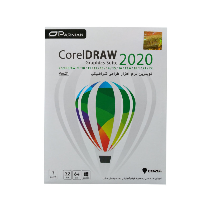 مجموعه نرم افزار Corel Draw 2020 Ver.21 نشر پرنیان
