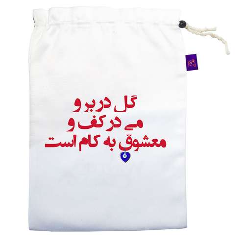 کیسه نان و سبزی ترمه طراحان ایده مدل گل در بر و می در کف کد trm034M