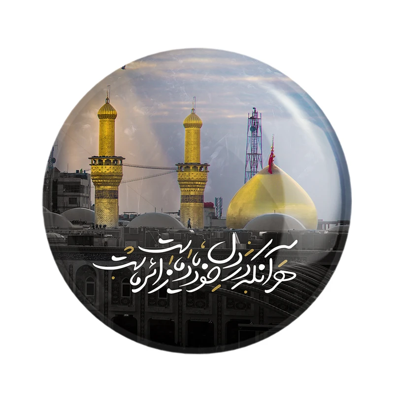 پیکسل خندالو مدل محرم هر آنکه در دل خود یاد ماست زائر ماست کد 7446 