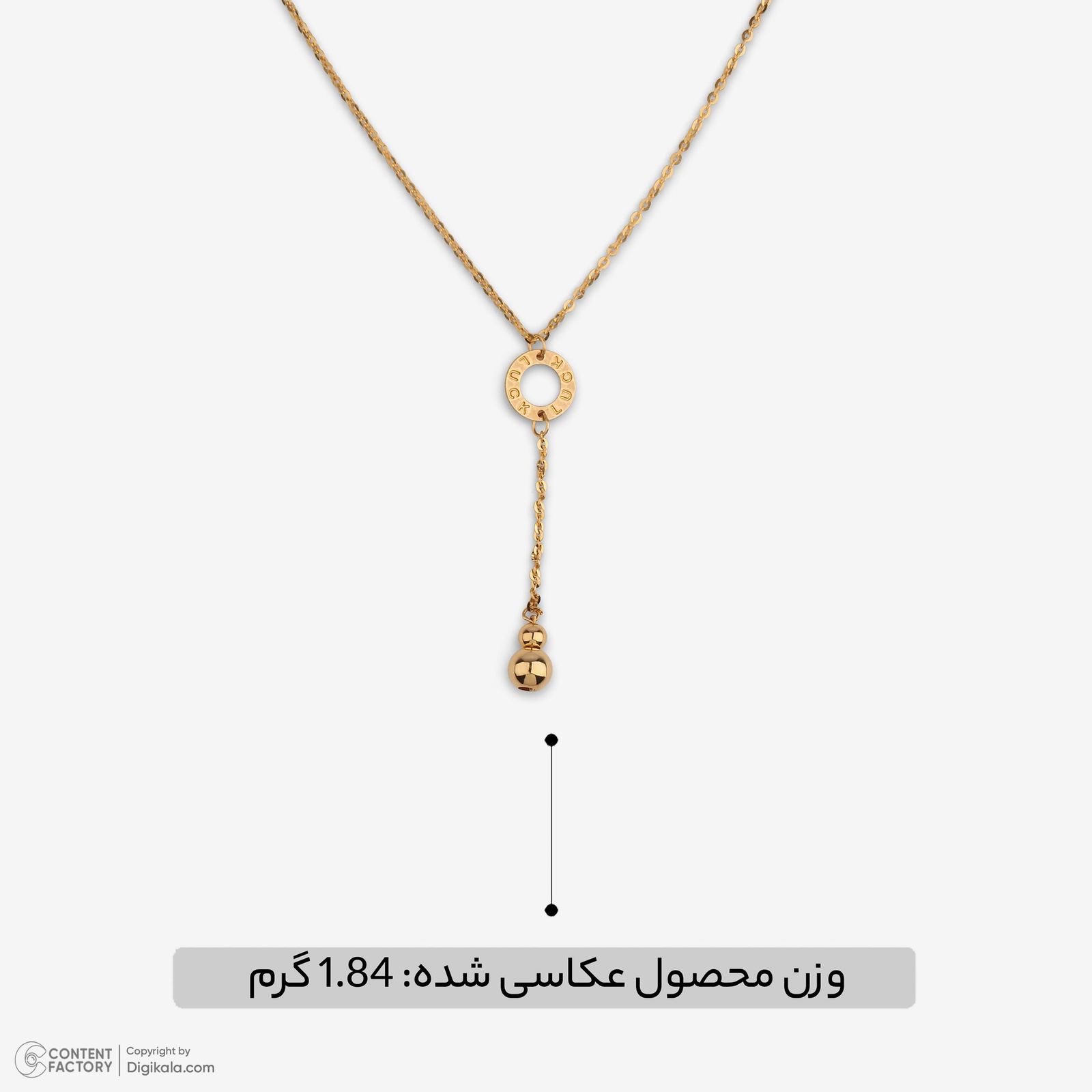 گردنبند طلا 18 عیار زنانه با زنجیر حلقهای (فلامینگو) وی گالری مدل NC2073 -  - 5