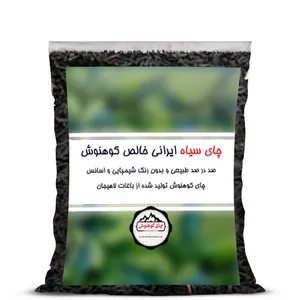 چای سیاه ایرانی کوهنوش - 100گرم