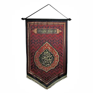 پرچم مدل دیواری طرح نور عینی یا حسین کد PAR_0118