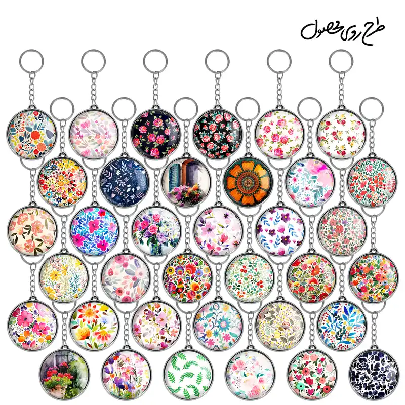 جاکلیدی خندالو طرح گل گلی مدل دوطرفه کد 7 مجموعه 36 عددی