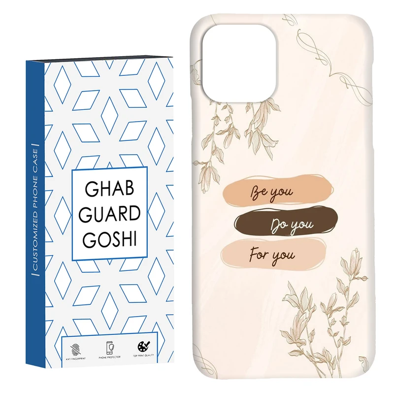 کاور قاب گارد گوشی طرح ساده کد Dimo-300 مناسب برای گوشی موبایل اپل  IPHONE 11