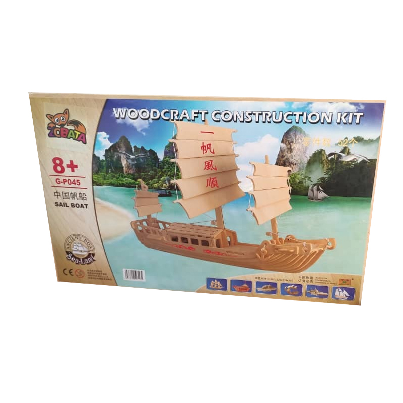 ساختنی طرح کشتی مدل G-P045