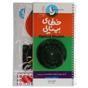 کتاب خطای بینایی اثر رضا روحانی