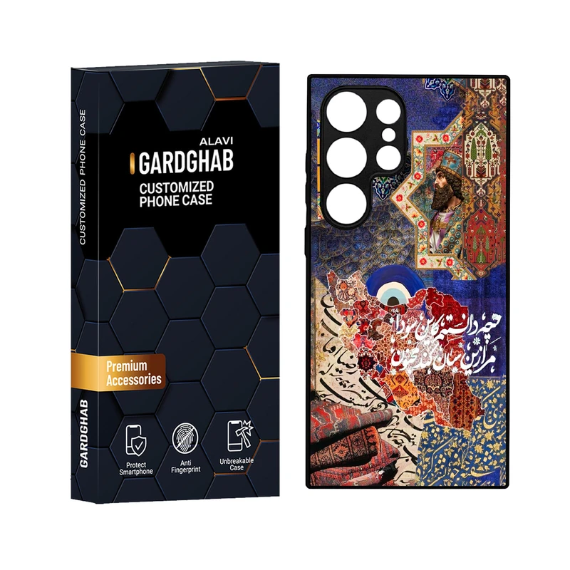 کاور گارد قاب علوی مدل دور ژله ای مناسب برای گوشی موبایل سامسونگ Galaxy S24 Ultra