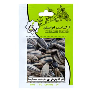 بذرتخم افتابگردان دور سفید آرکا بذر ایرانیان مدل B98