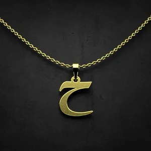 گردنبند طلا 18 عیار زنانه مدوپد مدل حرف ح کد I2-1-1296