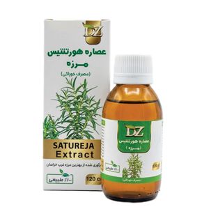 عصاره خوراکی مرزه هورتتنیس دکتر زرقانی - 120 میلی لیتر