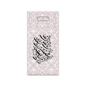 MAHOOT Nastaliq-2 Cover Sticker for Razer Phone 2
