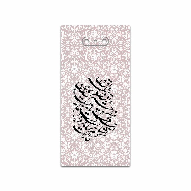برچسب پوششی ماهوت مدل Nastaliq-2 مناسب برای گوشی موبایل ریزر Phone 2
