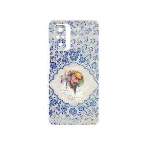 MAHOOT Saadi Cover Sticker for Xiaomi Redmi Note 10 Pro Max