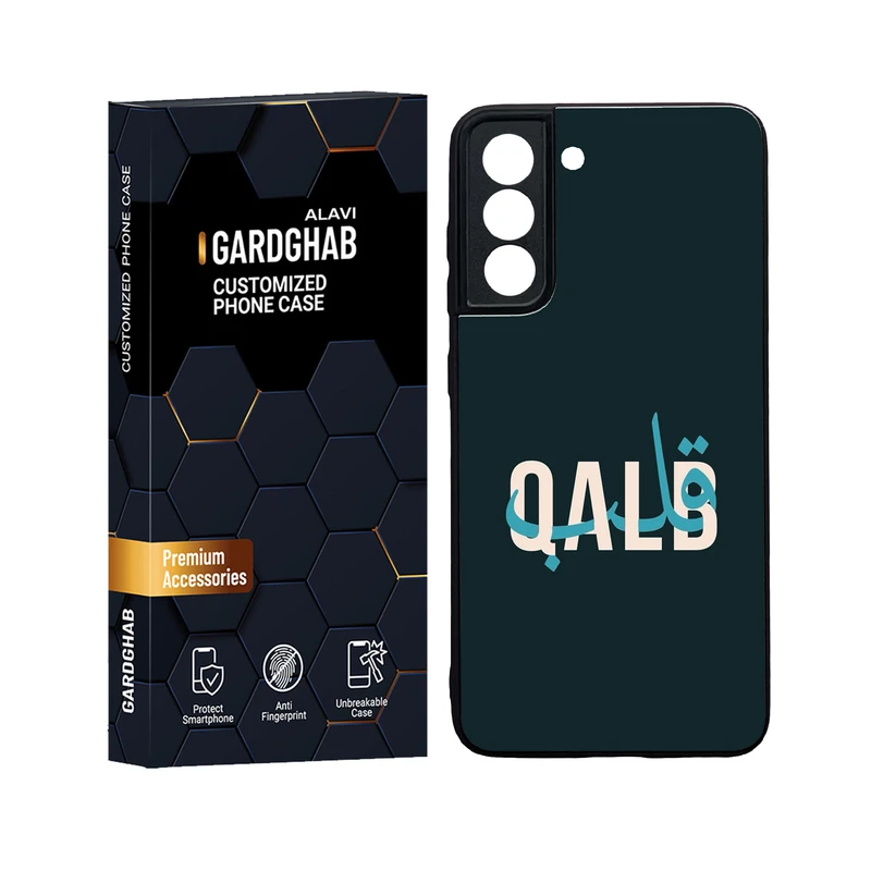 کاور گارد قاب علوی مدل ML مناسب برای گوشی موبایل سامسونگ Galaxy S21 FE