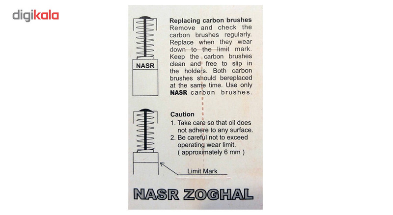 ذغال صنعتی نصر ذغال مدل Bosch 1361 بسته 2 عددی