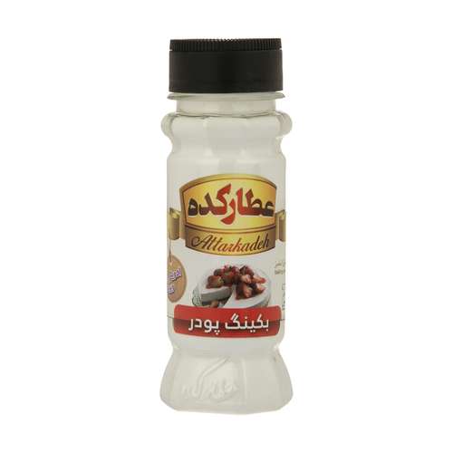 بیکینگ پودر عطار کده - 120 گرم