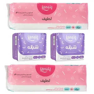نوار بهداشتی پنبه ریز مدل Night مجموعه 4 عددی