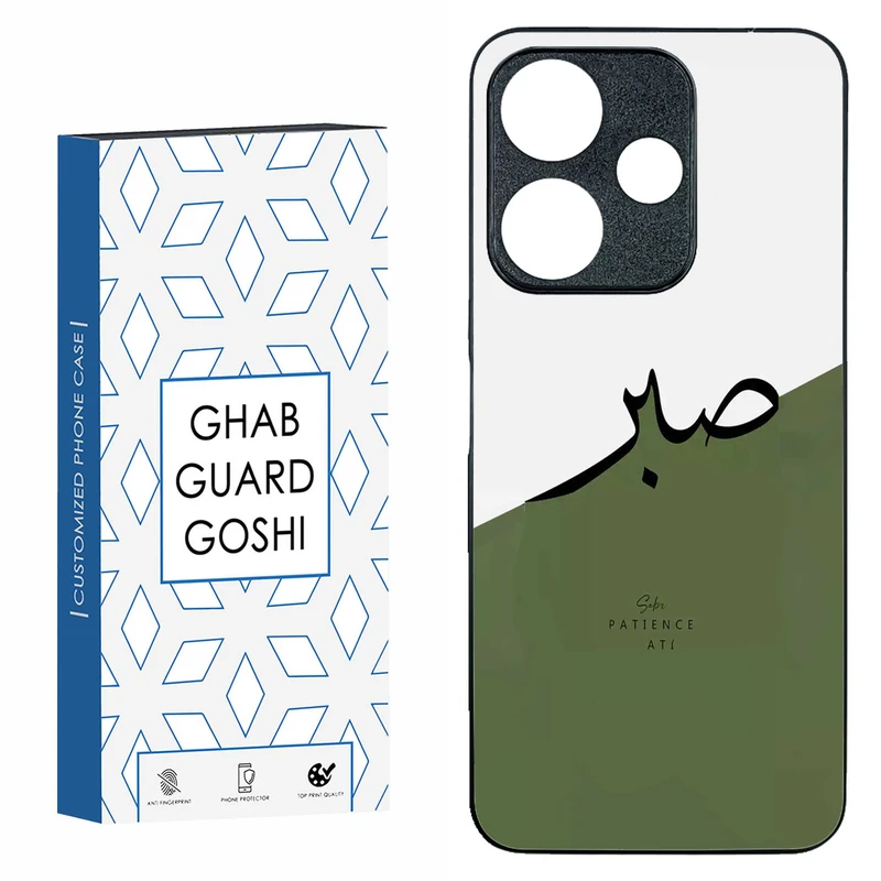 کاور قاب گارد گوشی طرح صبر کد TPU-138 مناسب برای گوشی موبایل شیائومی  REDMI 13  
