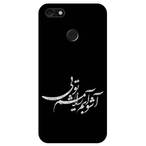 Megafone Typography 2391 Cover For Huawei Y6 Pro 2017