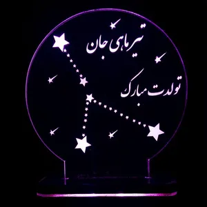 چراغ خواب سان لیزر طرح صورت فلکی تیر
