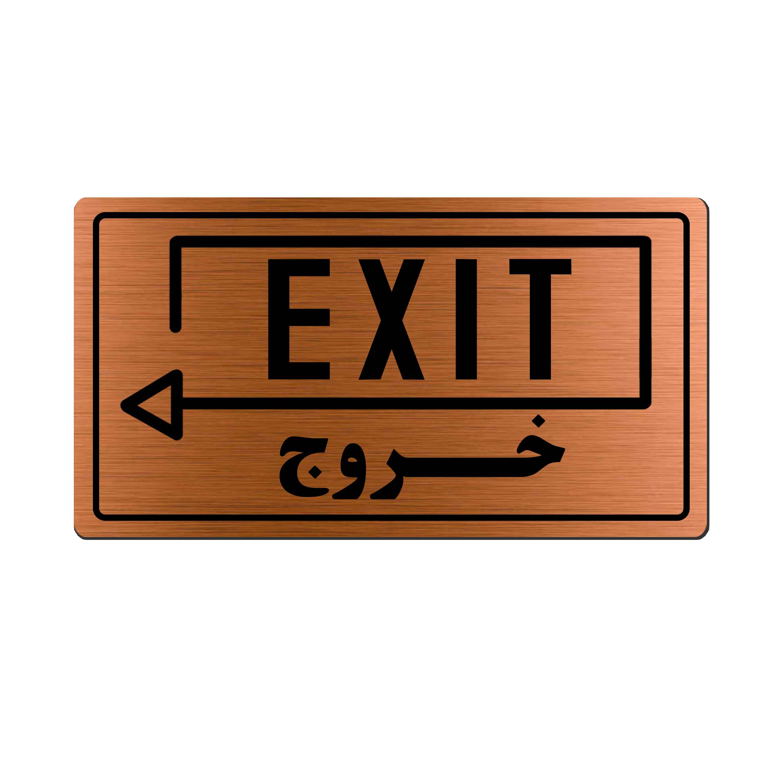 تابلو راهنما آژنگ طرح خروج مدل فلش خطی - چپ کد EX-M-450