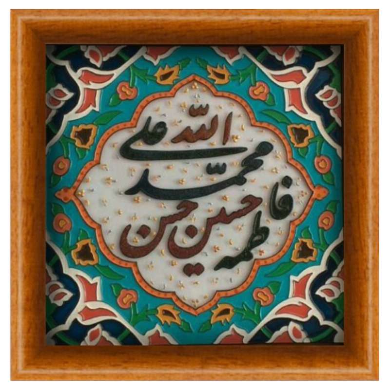تابلو ویترای طرح اهل بیت کد 6785