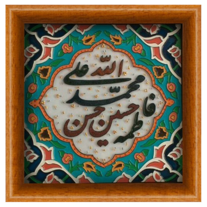 تابلو ویترای طرح اهل بیت کد 6785