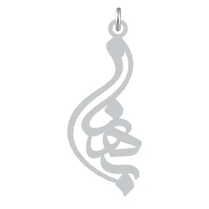 آویز گردنبند نقره کرابو طرح بهنام مدل Kn2-1118