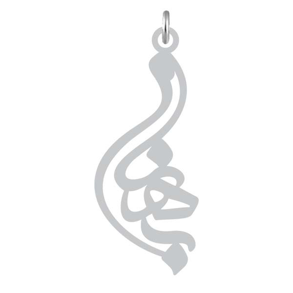 آویز گردنبند نقره کرابو طرح بهنام مدل Kn2-1118