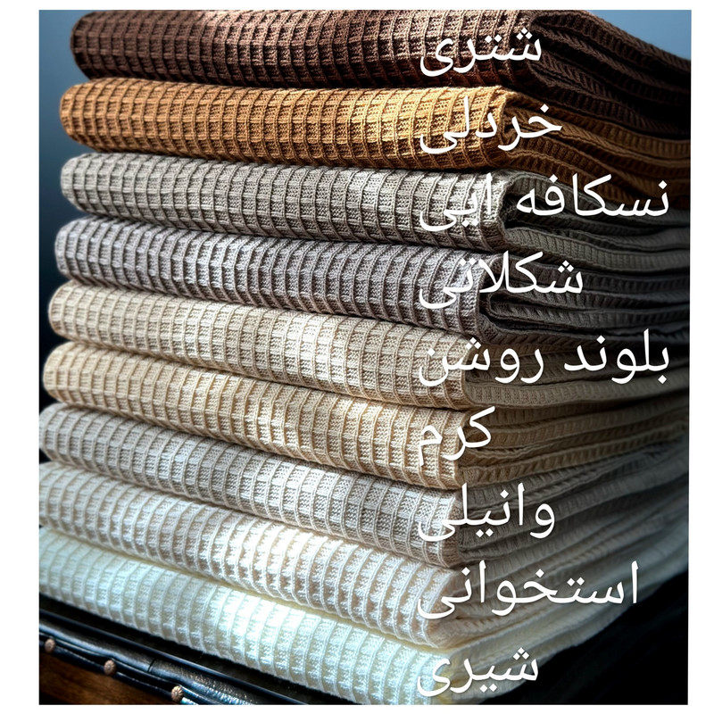 شال مبل مدل پیکه سایز 170x140 سانتیمتر