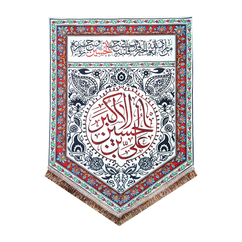 پرچم مدل محرم امام حسین طرح علی اکبر بن الحسین