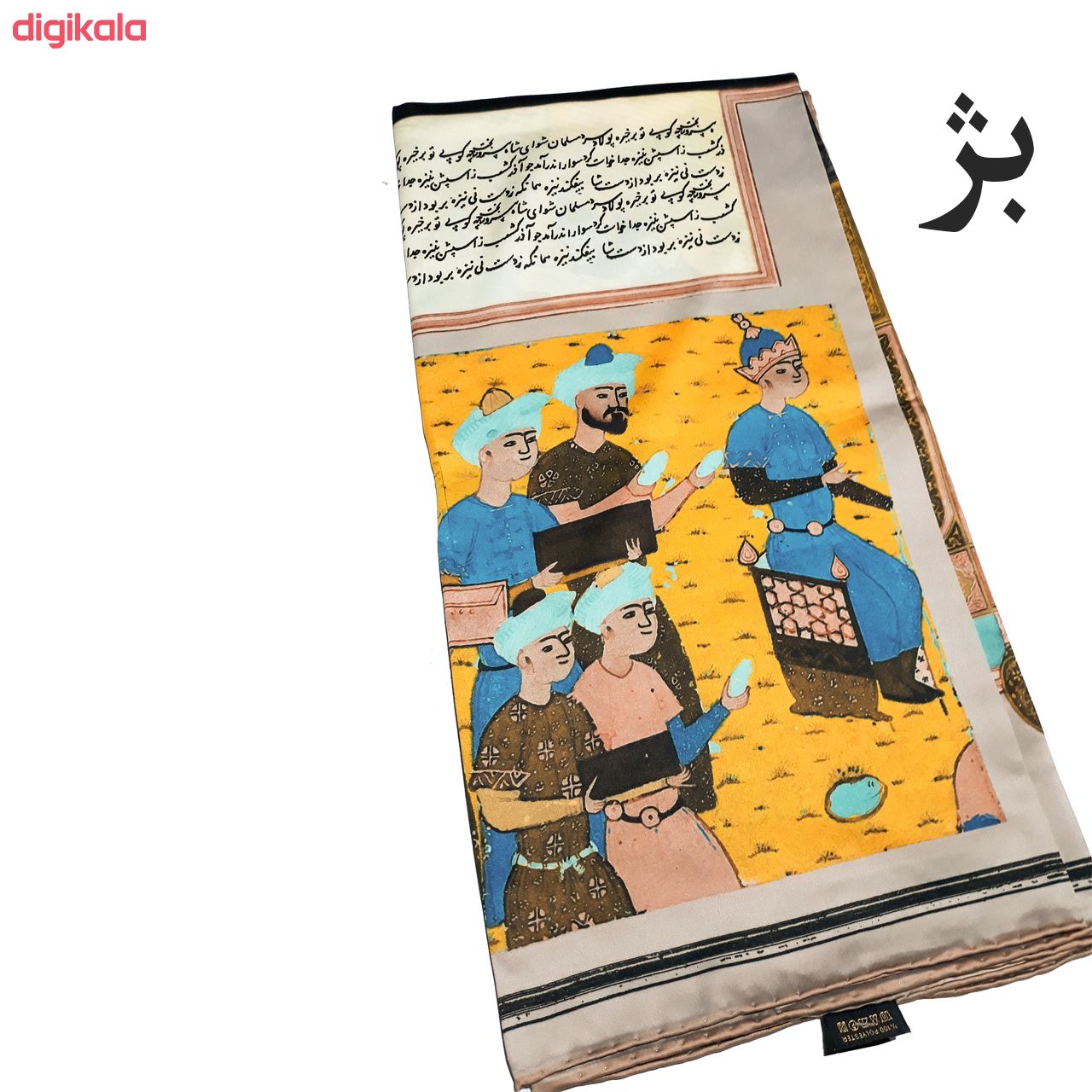 روسری زنانه مدل 61 main 1 2