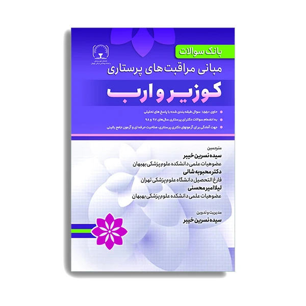 عکس شماره 2