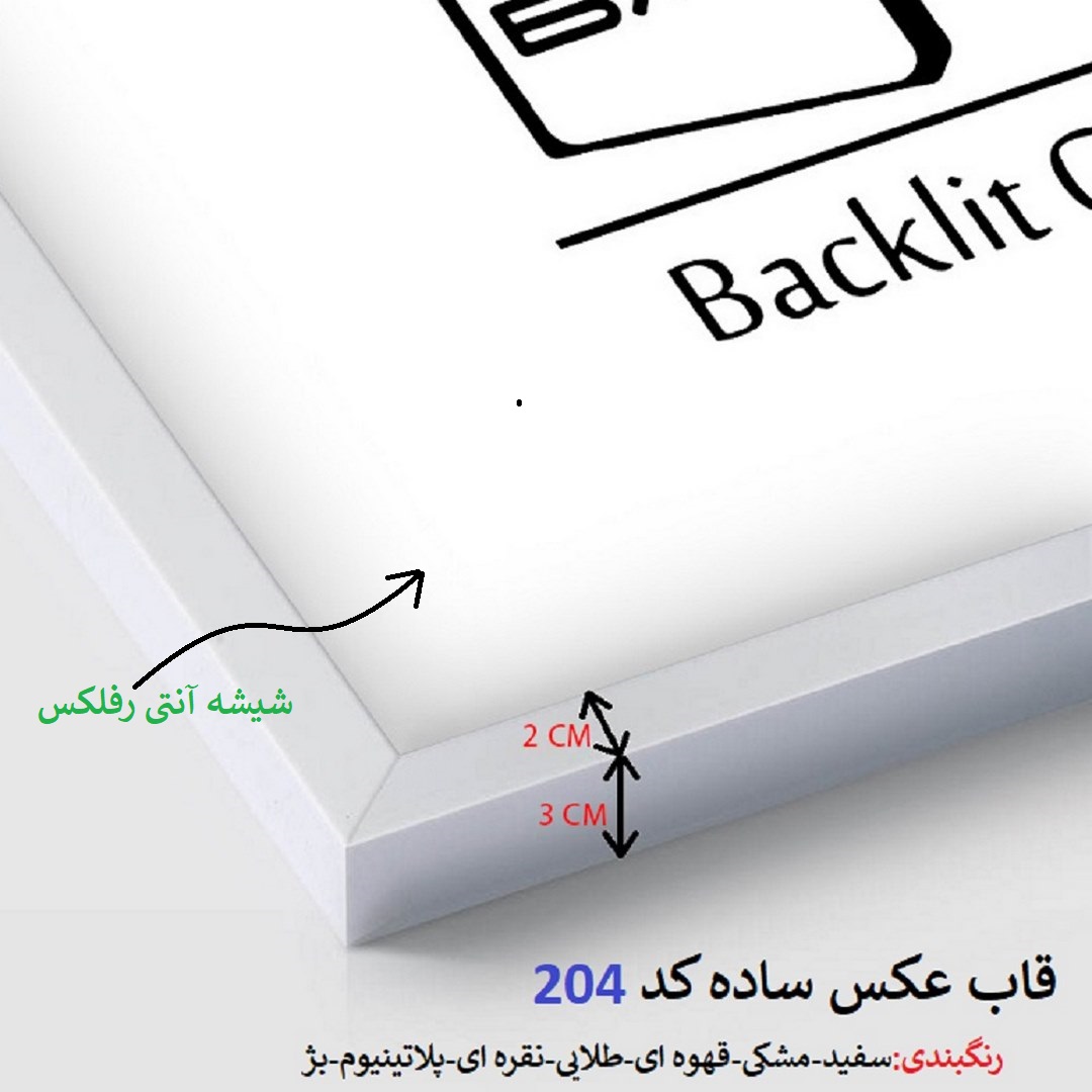 عکس شماره 2