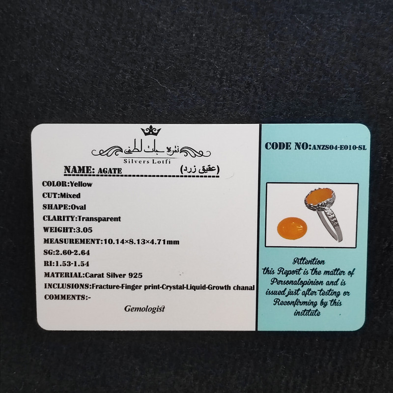 انگشتر نقره زنانه نقره جات لطفی مدل عقیق کد ANZS04E010