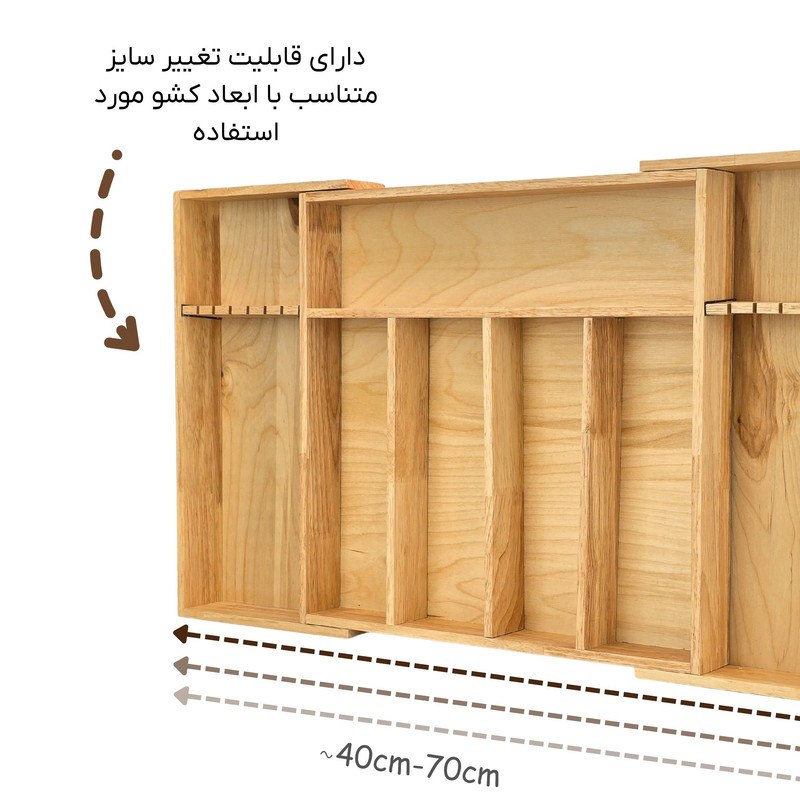 ارگانایزر مدل تنظیم شونده کد OQ03