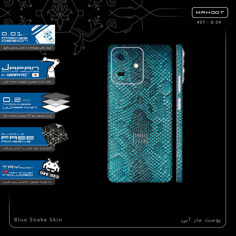 برچسب پوششی ماهوت مدل Blue Snake Skin-FullSkin مناسب برای گوشی موبایل آنر Play 10