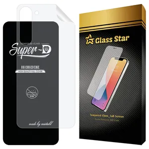 Glass Star SUNG Screen Protector With Nano Back For Samsung Galaxy S23 Plus 5G