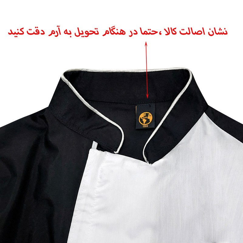 روپوش آشپزی سیی مدل شِف کد 1215.3