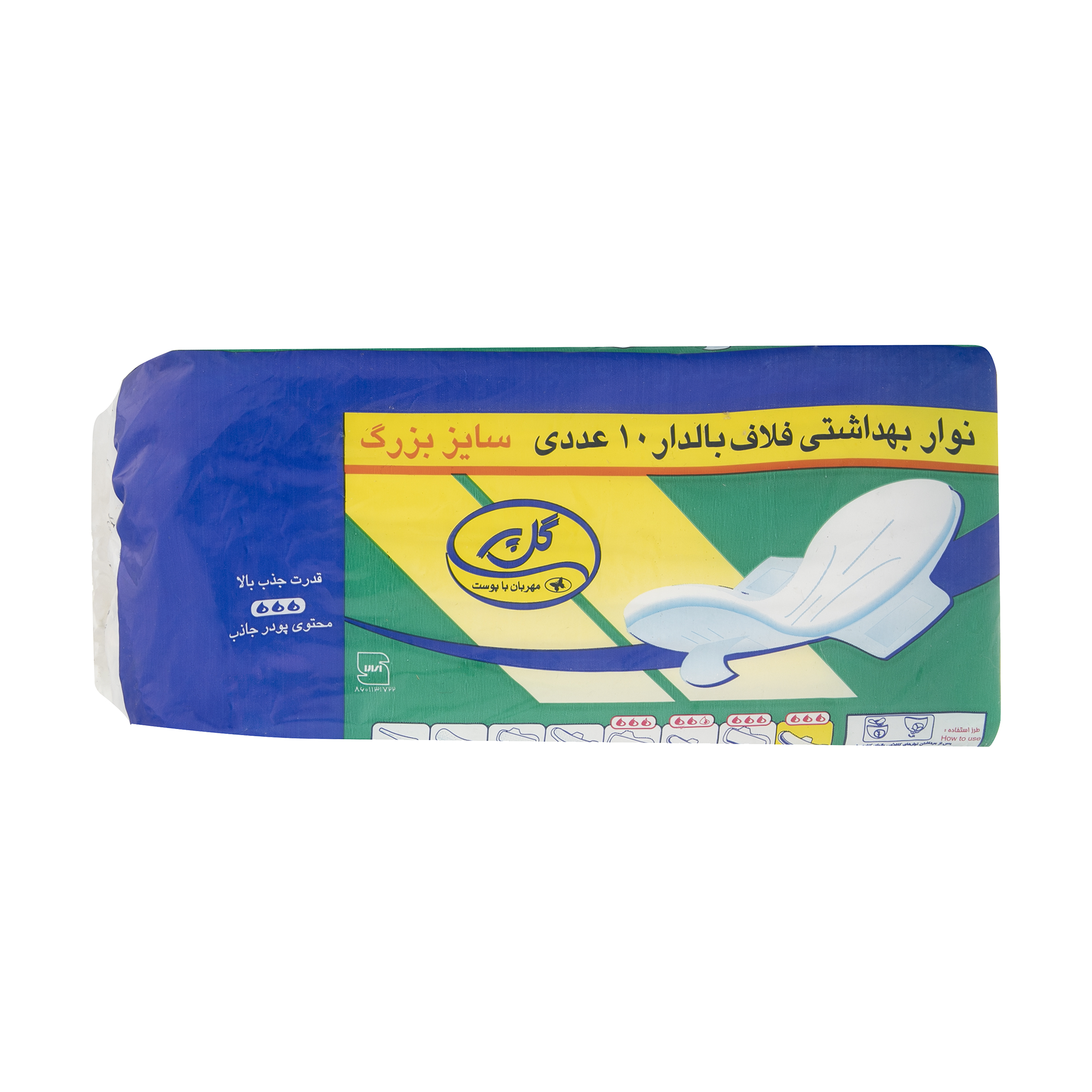 نوار بهداشتی گل پر مدل فلاف بالدار بسته 10 عددی