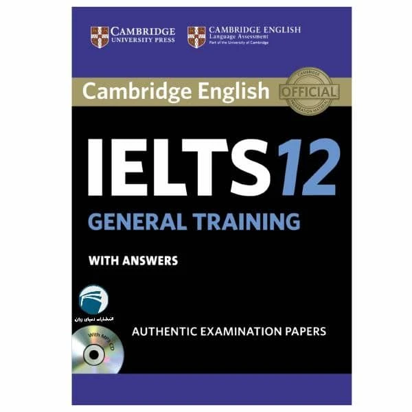  کتاب IELTS Cambridge 12 General اثر جمعی از نویسندگان انتشارات دنیای زبان