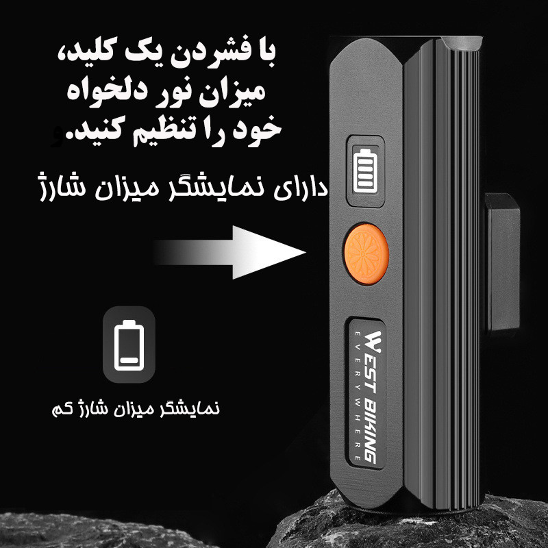 چراغ جلوی دوچرخه وست بایکینگ مدل 701434