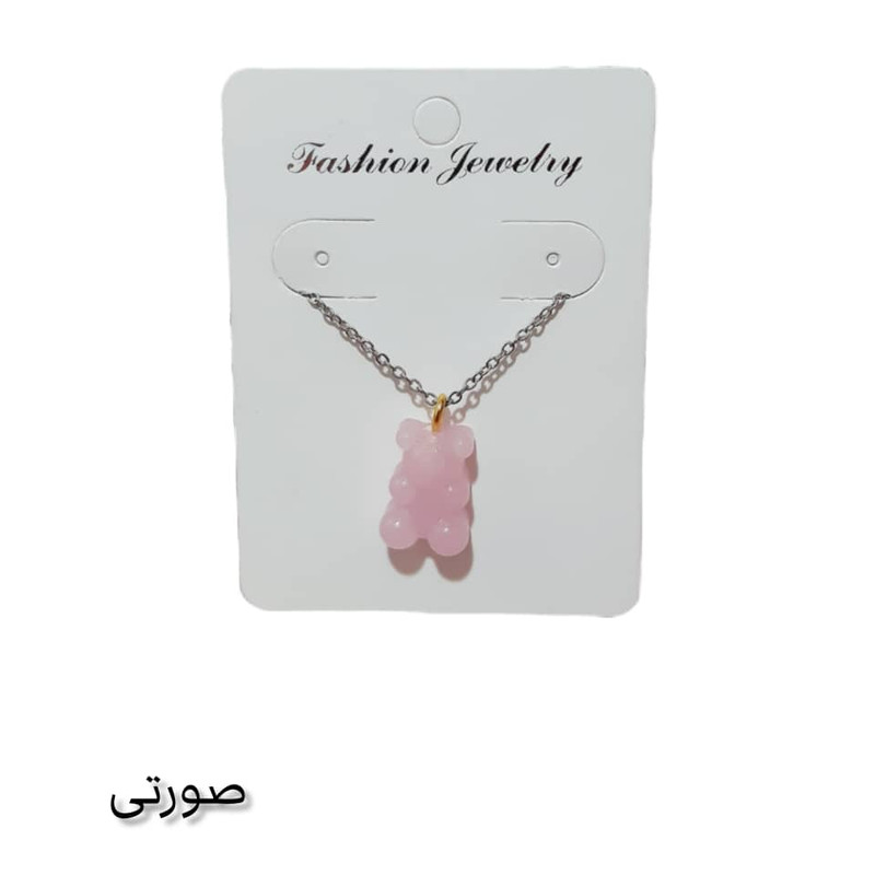 گردنبند زنانه مدل پاستیل خرسی گردنبند زنانه مدل پاستیل خرسی