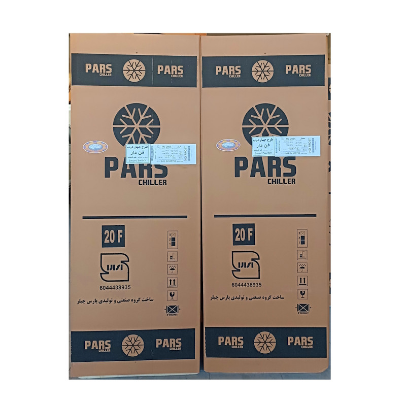 یخچال و فریزر دوقلو 40 فوت پارس چیلر مدل RN-2065