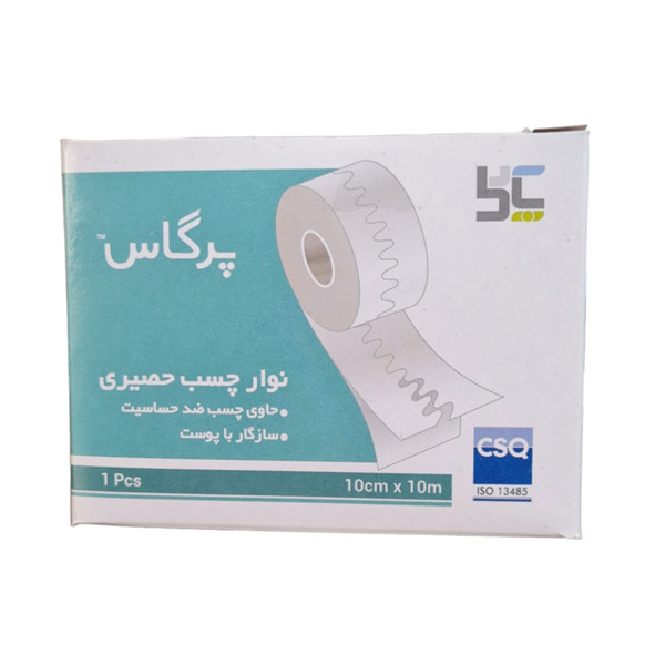چسب پانسمان پرگاس آرمان سلامت مدل حصیری