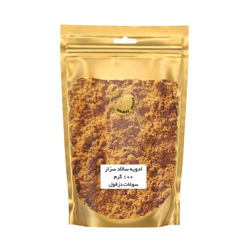 ادویه و چاشنی سالاد سزار سوغات دزفول - 100 گرم