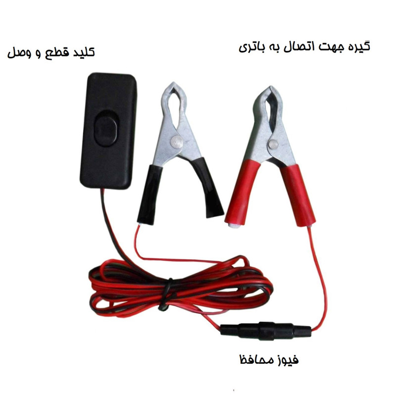 چراغ سیار خودرو نورنیک مدل لوکس